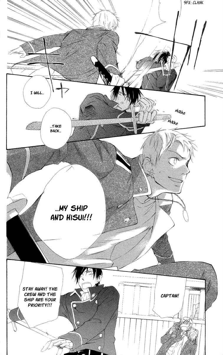 Page 15 Chapter 7 Kaizoku to Ningyo