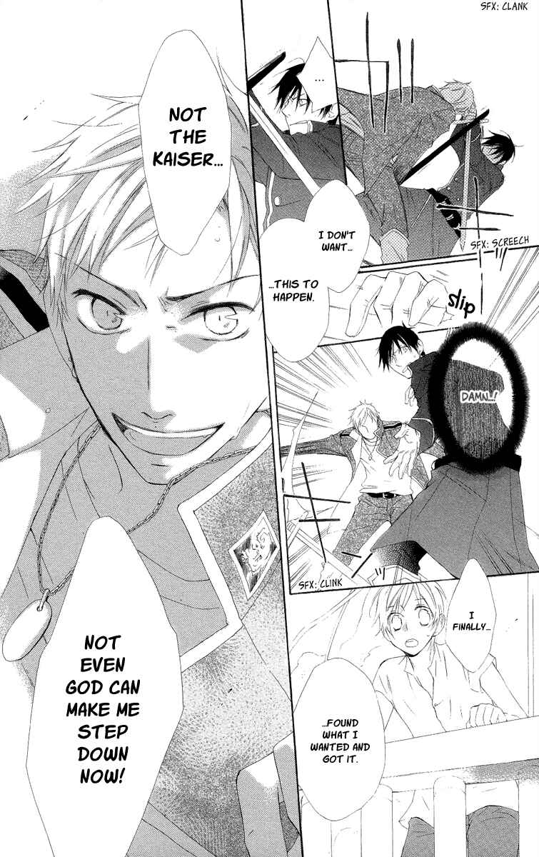Page 17 Chapter 7 Kaizoku to Ningyo