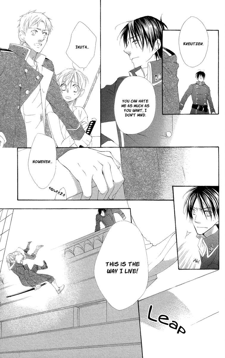 Page 20 Chapter 7 Kaizoku to Ningyo