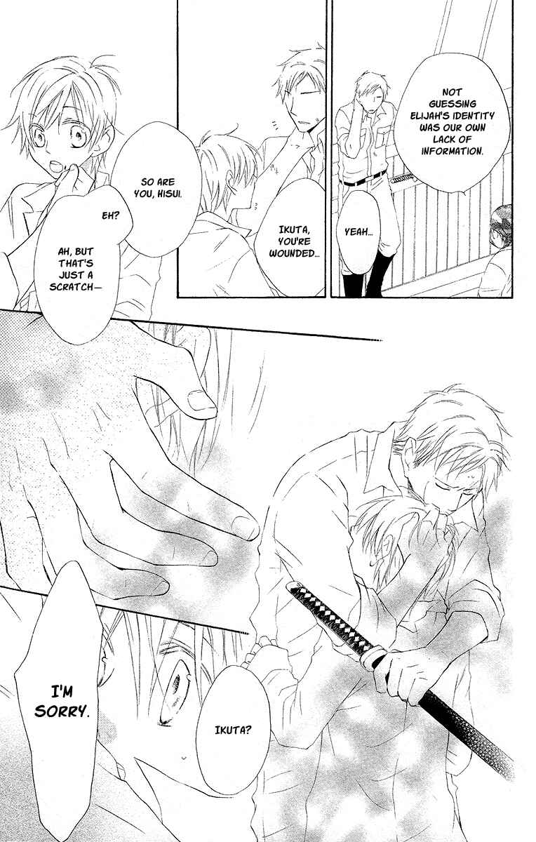 Page 25 Chapter 10 Kaizoku to Ningyo