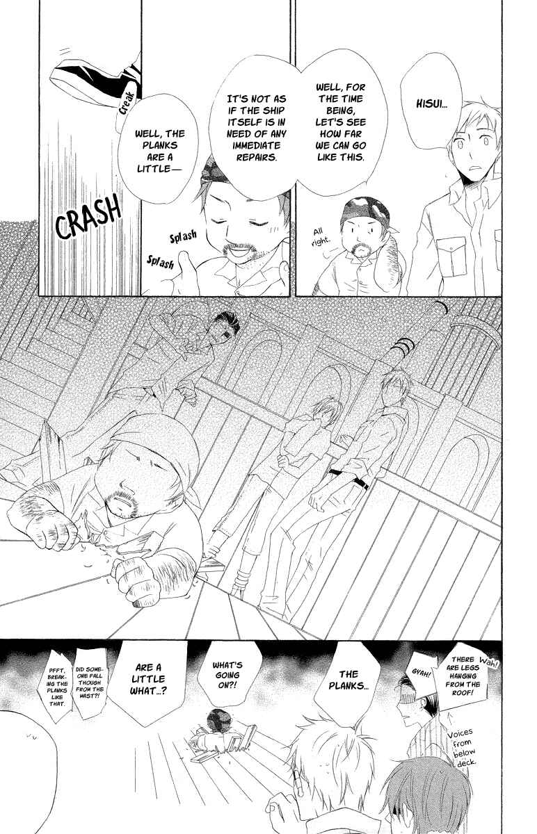 Page 13 Chapter 4 Kaizoku to Ningyo
