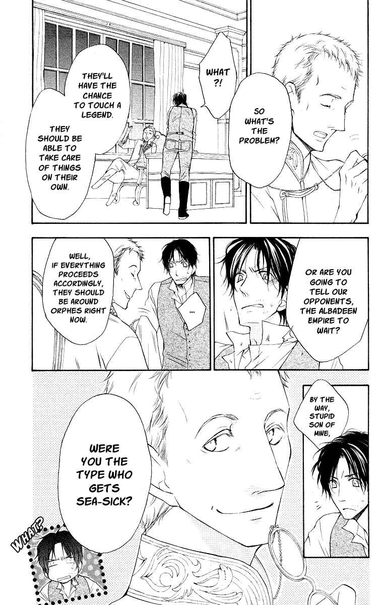 Page 7 Chapter 16 Kaizoku to Ningyo