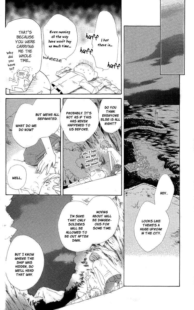 Page 27 Chapter 5 Kaizoku to Ningyo