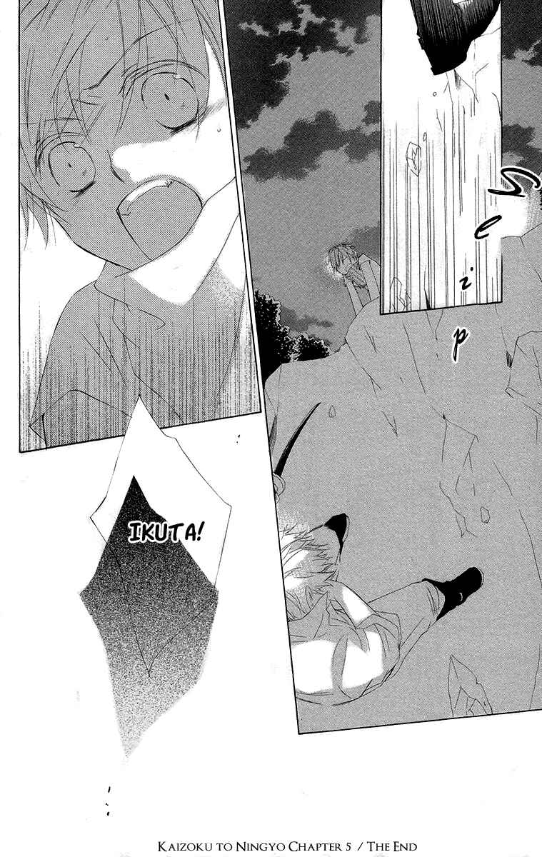 Page 43 Chapter 5 Kaizoku to Ningyo