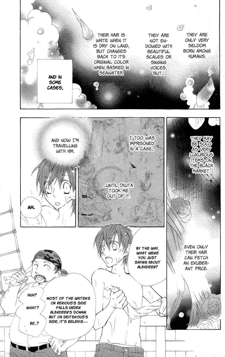 Page 8 Chapter 5 Kaizoku to Ningyo