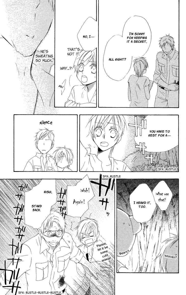 Page 16 Chapter 6 Kaizoku to Ningyo