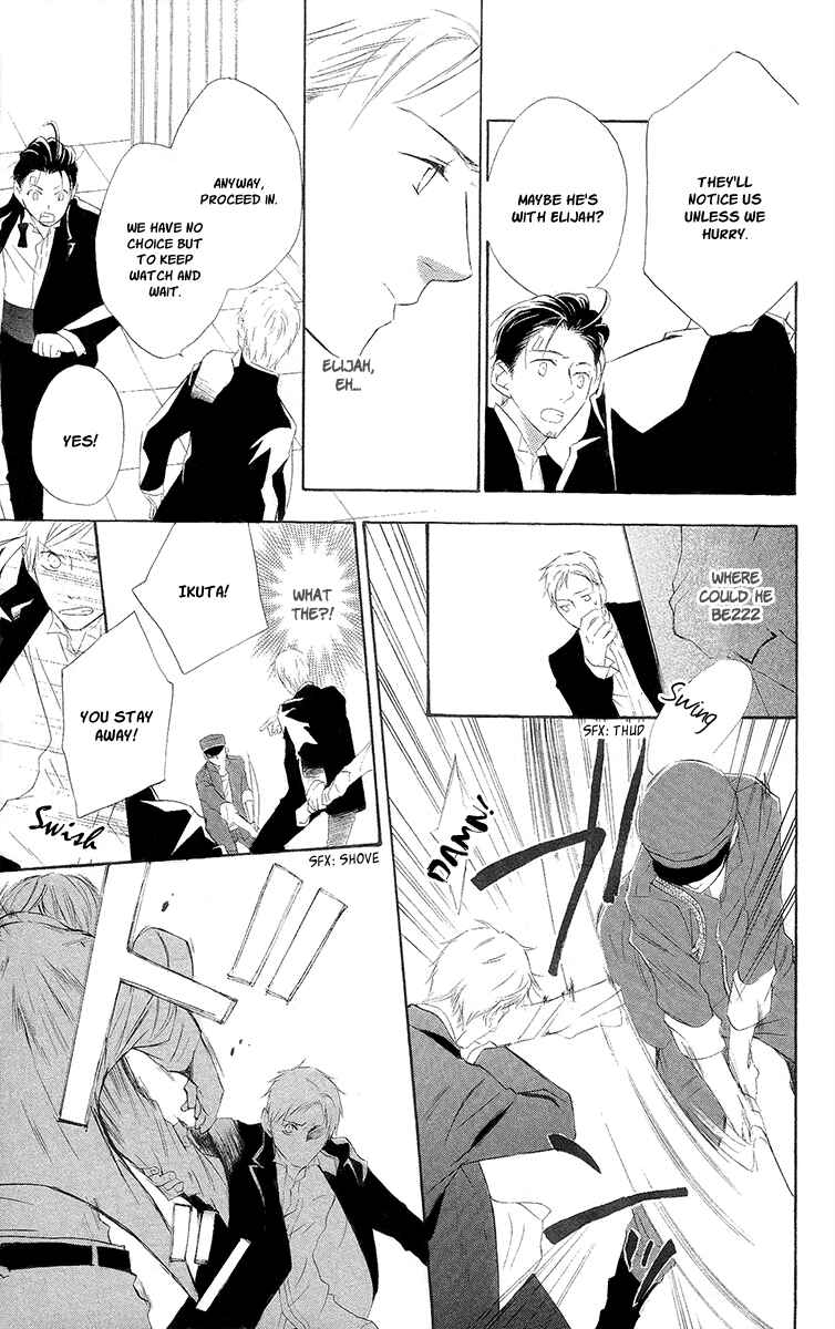 Page 17 Chapter 9 Kaizoku to Ningyo
