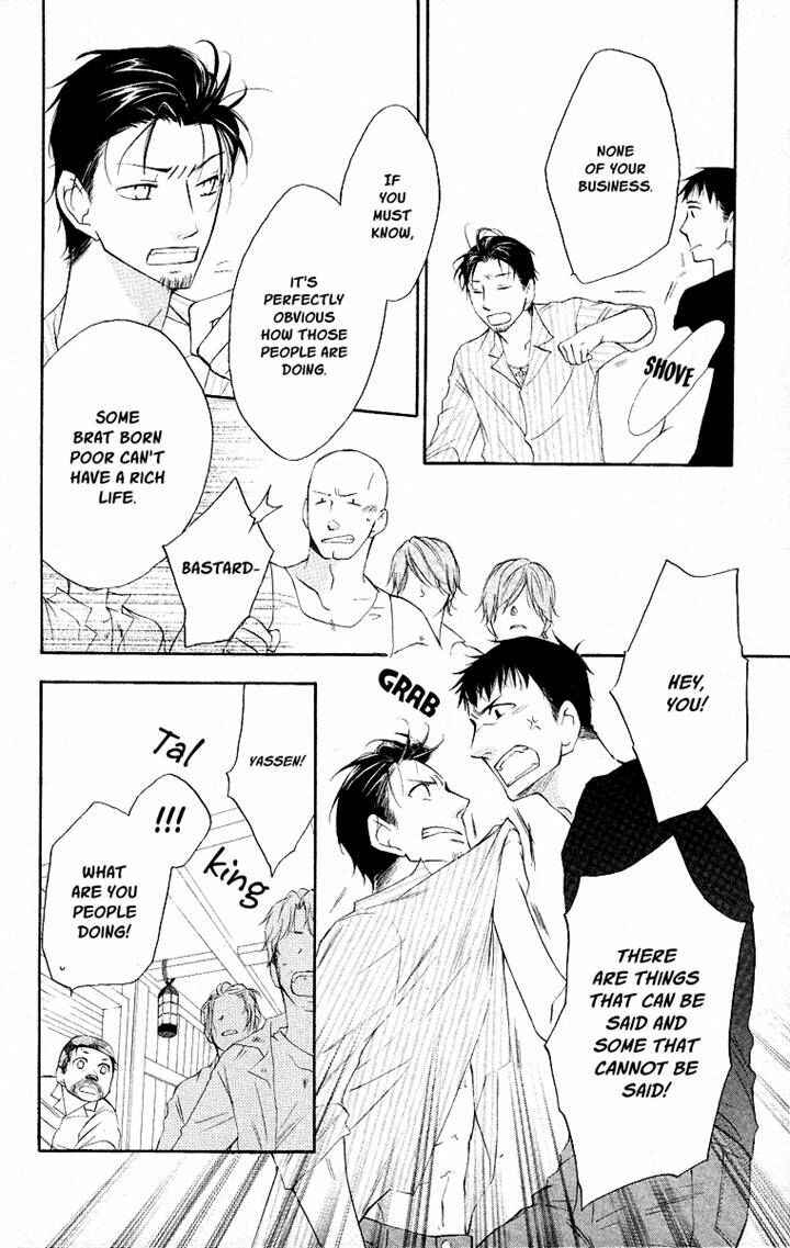 Page 14 Chapter 15 Kaizoku to Ningyo