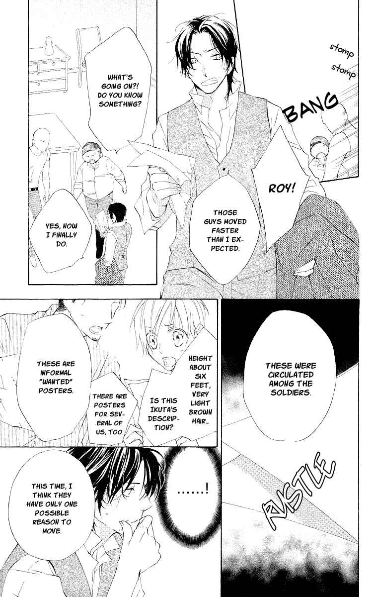 Page 17 Chapter 12 Kaizoku to Ningyo