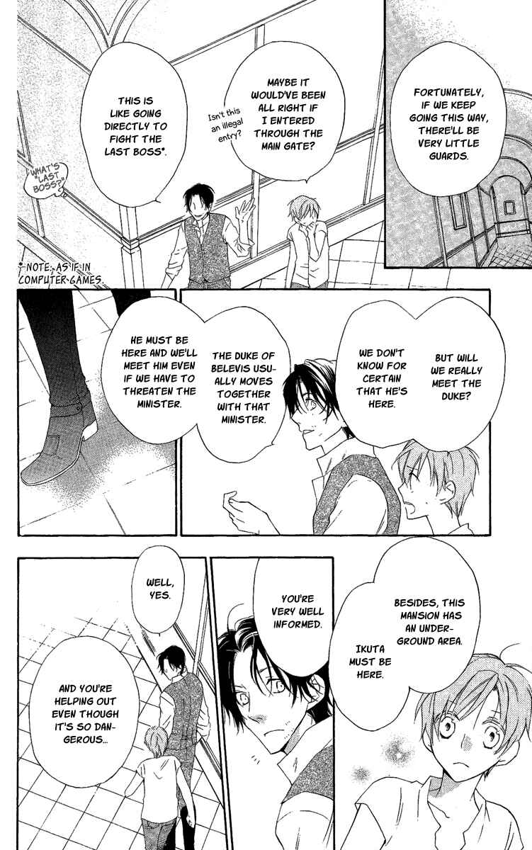 Page 26 Chapter 12 Kaizoku to Ningyo