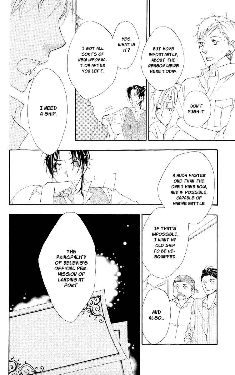 Page 8 Chapter 12 Kaizoku to Ningyo