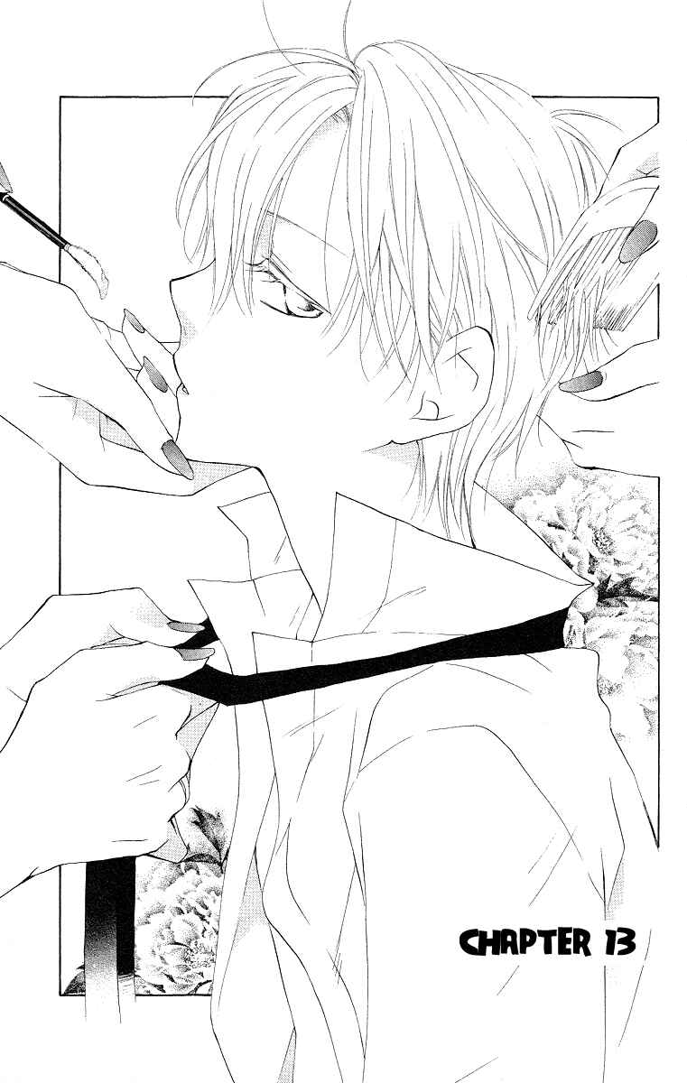 Page 1 Chapter 13 Kaizoku to Ningyo