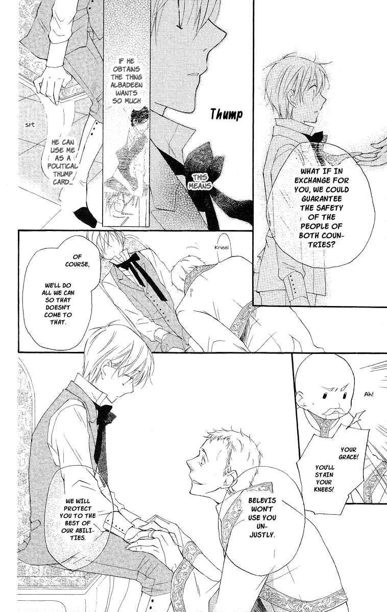 Page 12 Chapter 13 Kaizoku to Ningyo