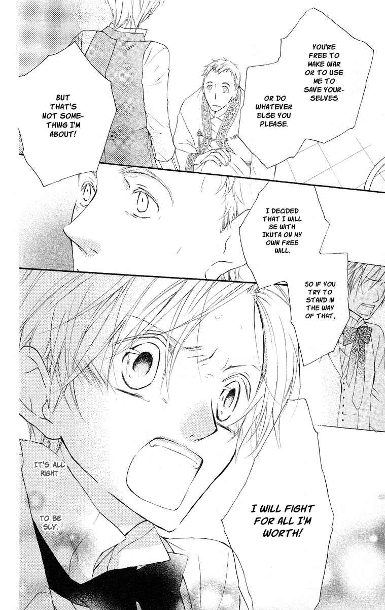 Page 14 Chapter 13 Kaizoku to Ningyo