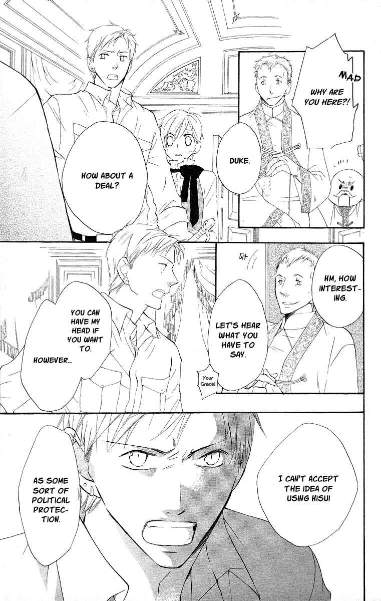 Page 17 Chapter 13 Kaizoku to Ningyo