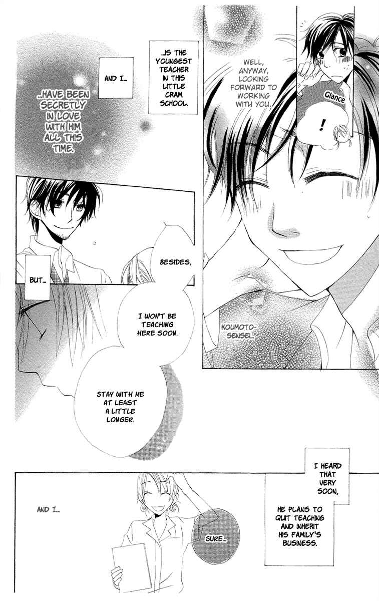 Page 13 Chapter 7.5 Kaizoku to Ningyo