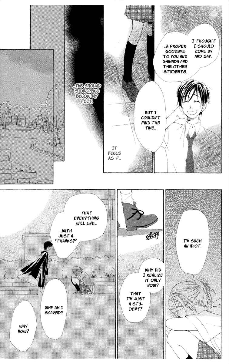 Page 26 Chapter 7.5 Kaizoku to Ningyo