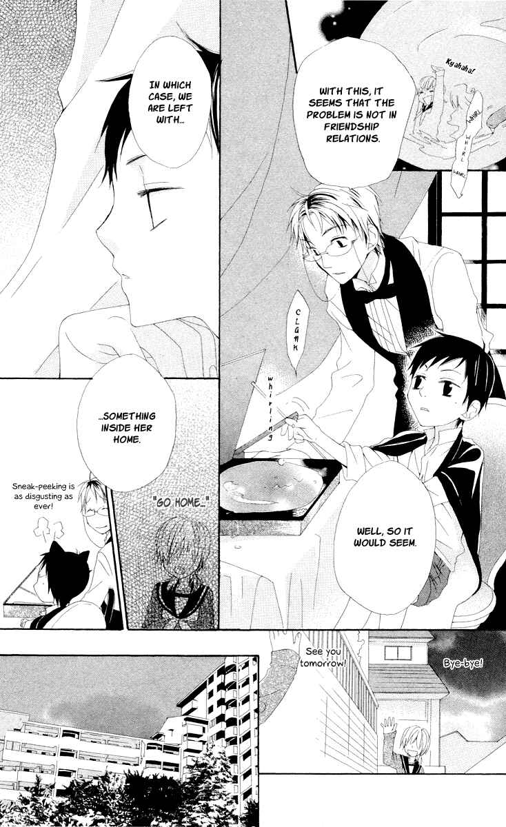 Page 11 Chapter 3.5 Kaizoku to Ningyo