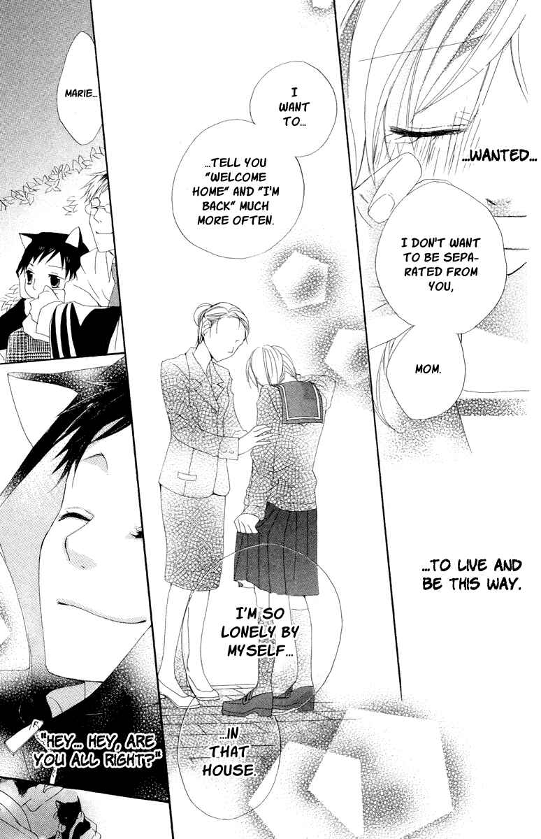 Page 34 Chapter 3.5 Kaizoku to Ningyo