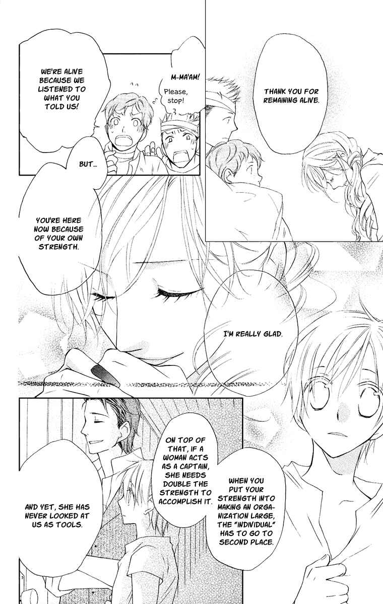 Page 42 Chapter 14 Kaizoku to Ningyo