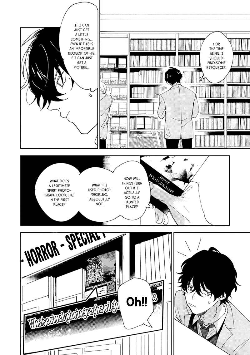 Page 18 Chapter 2 Kimidori