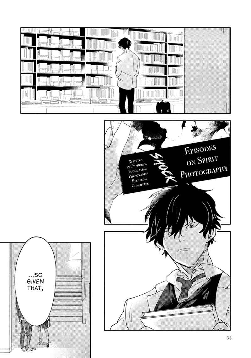 Page 2 Chapter 2 Kimidori