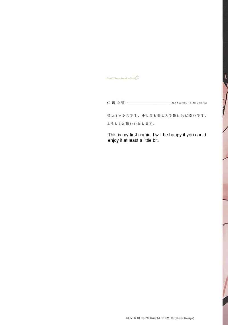 Page 3 Chapter 1 Kimidori