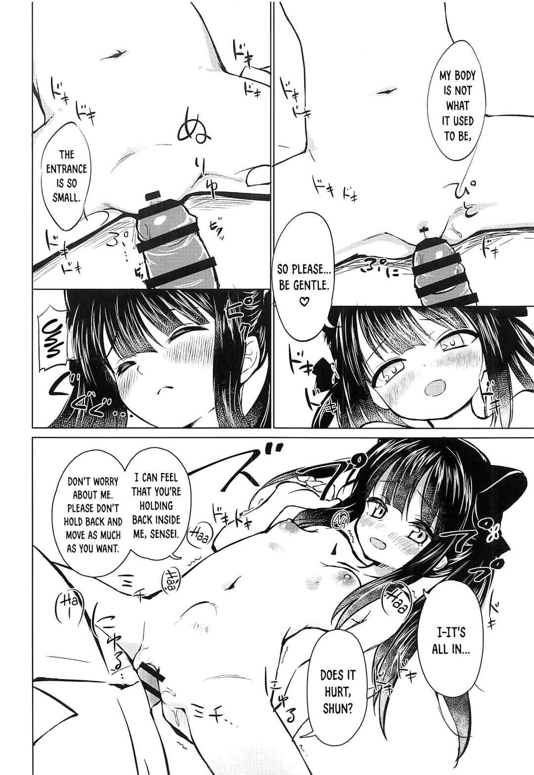 Page 13 Chapter Unknown_e8f4 Blue Archive - Youjo Archive (Doujinshi)