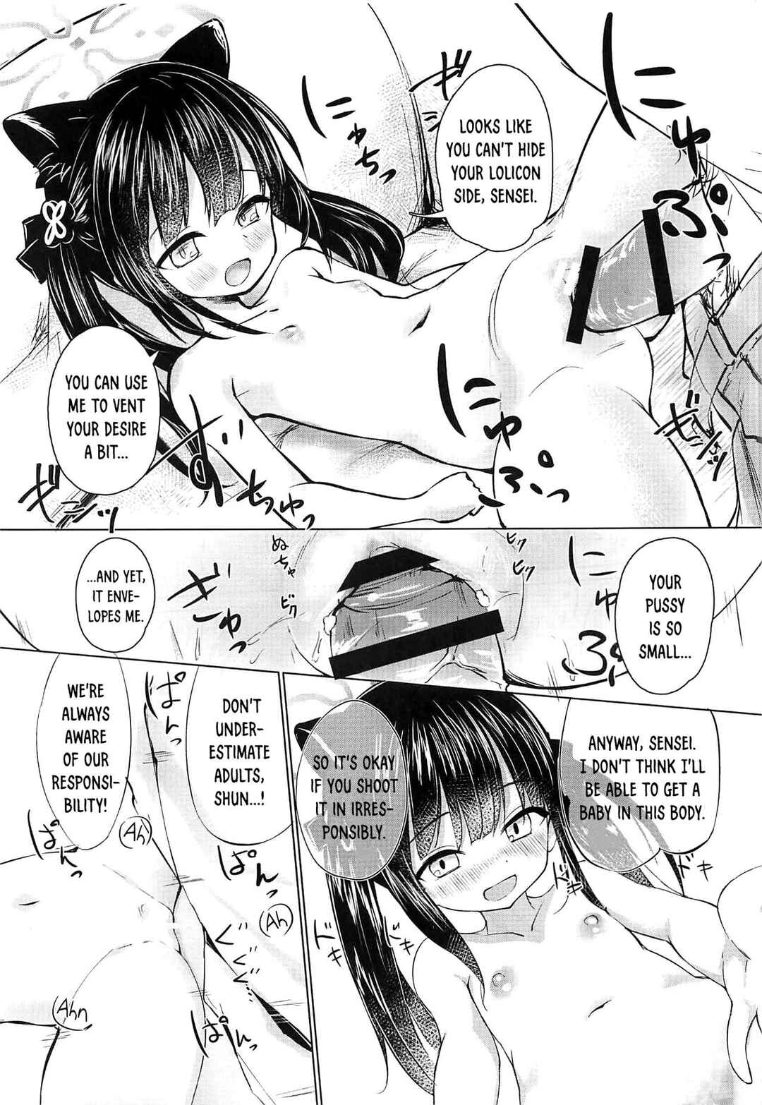 Page 14 Chapter Unknown_e8f4 Blue Archive - Youjo Archive (Doujinshi)