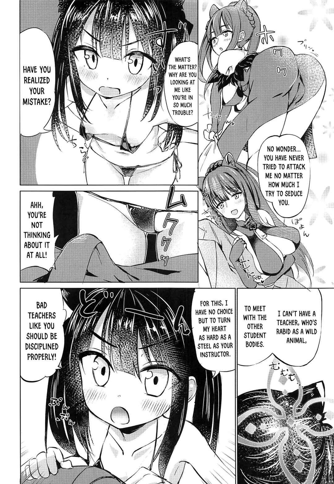 Page 5 Chapter Unknown_e8f4 Blue Archive - Youjo Archive (Doujinshi)