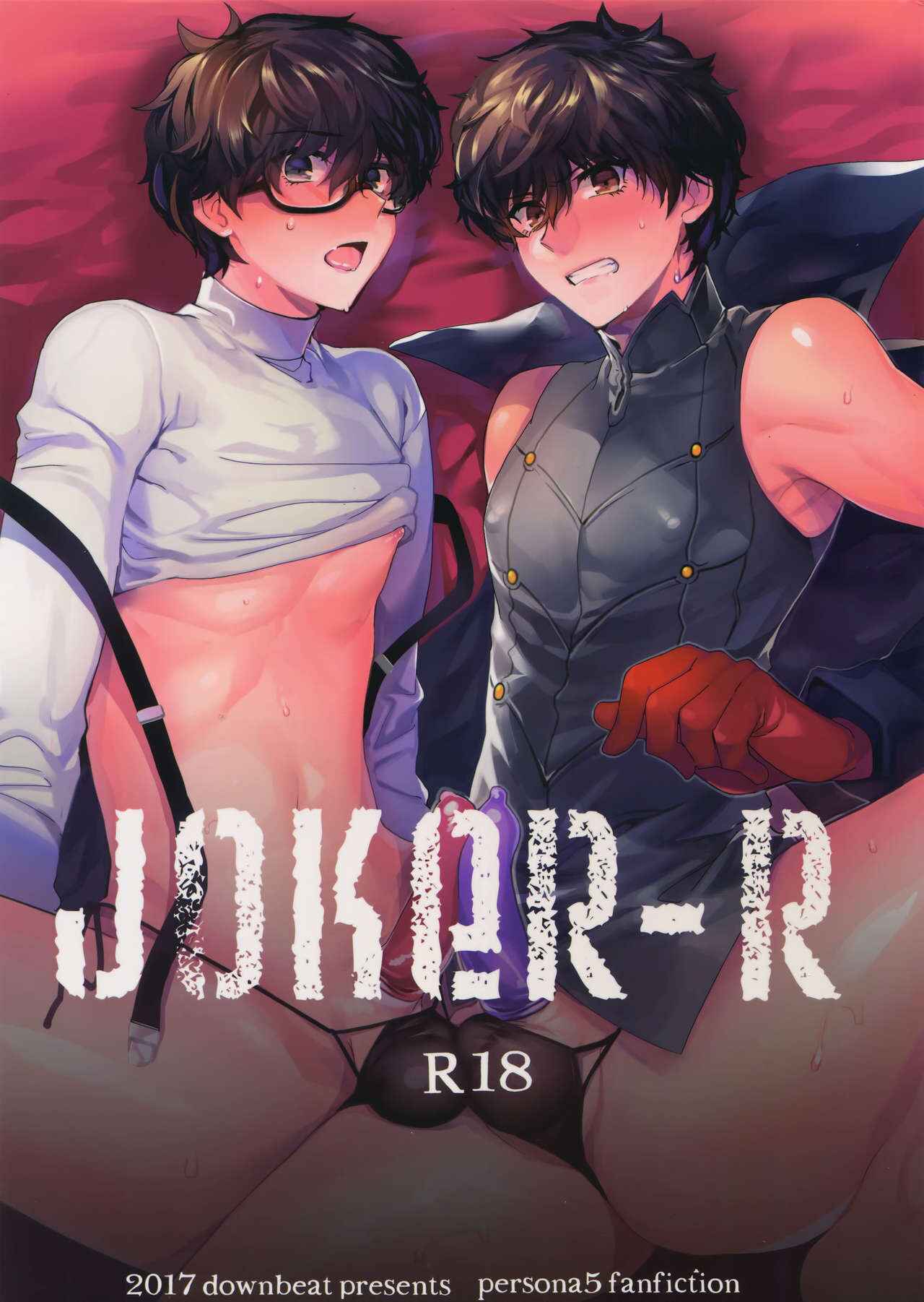 Page 1 Chapter Unknown_1564 Persona 5 - JOKER-R (Doujinshi)