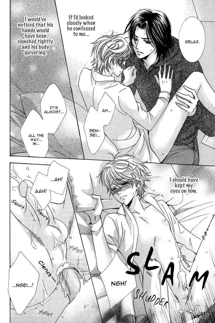 Page 25 Chapter 2 Koibito wa Hatsujouki