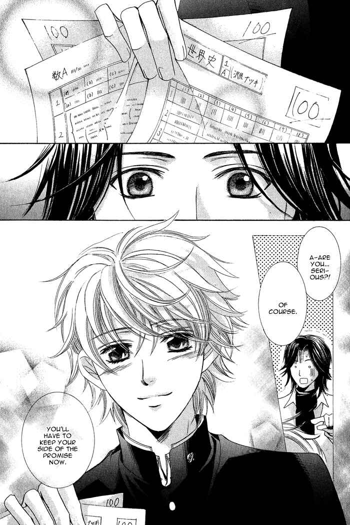 Page 32 Chapter 2 Koibito wa Hatsujouki