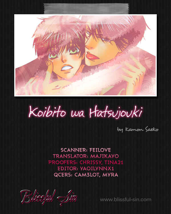 Page 35 Chapter 2 Koibito wa Hatsujouki