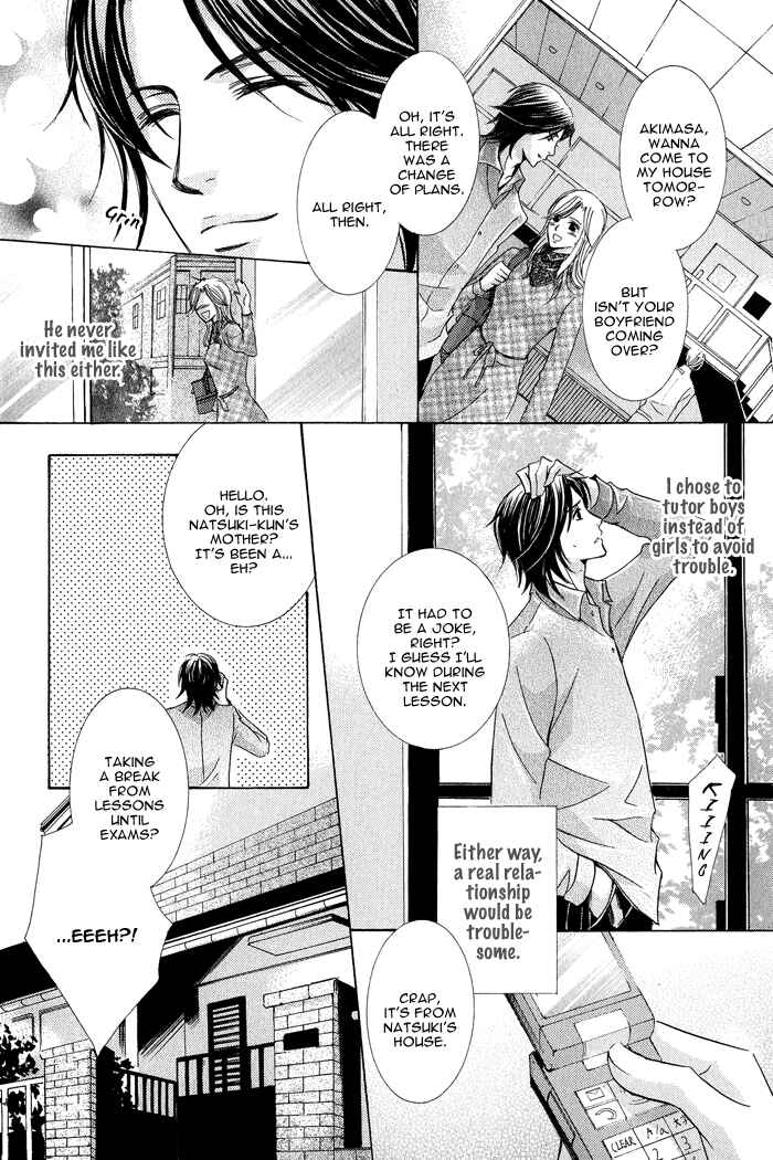 Page 7 Chapter 2 Koibito wa Hatsujouki