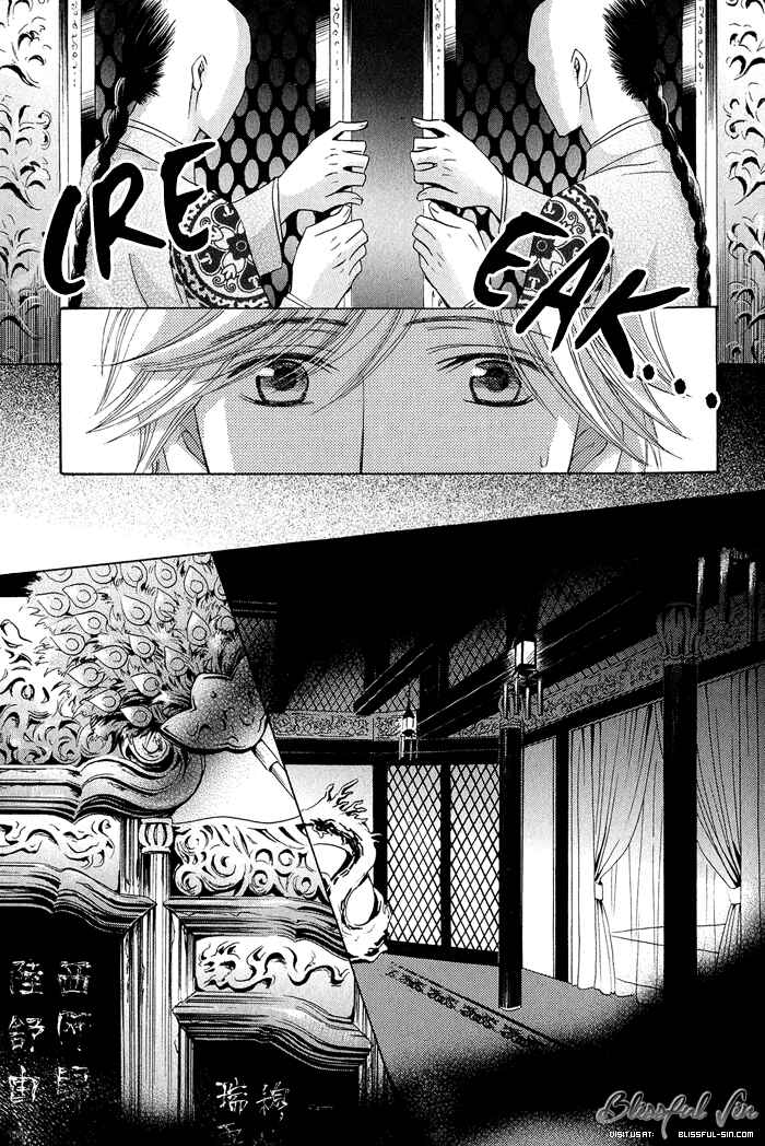 Page 14 Chapter 7 Koibito wa Hatsujouki