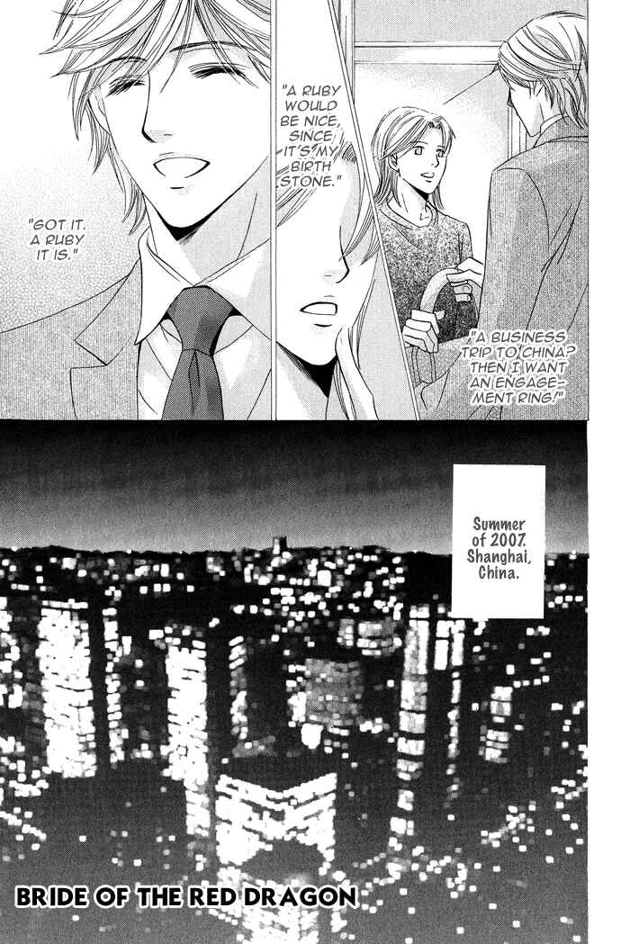 Page 2 Chapter 7 Koibito wa Hatsujouki
