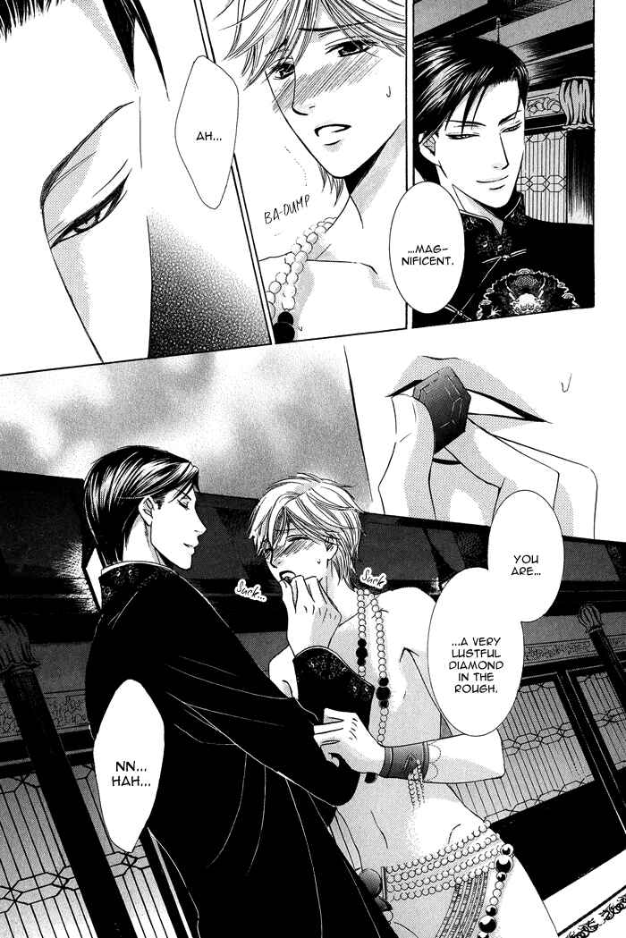 Page 20 Chapter 7 Koibito wa Hatsujouki