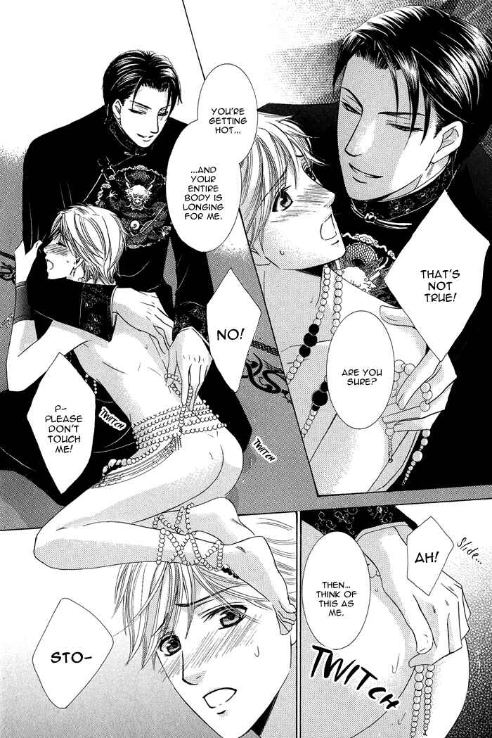 Page 23 Chapter 7 Koibito wa Hatsujouki