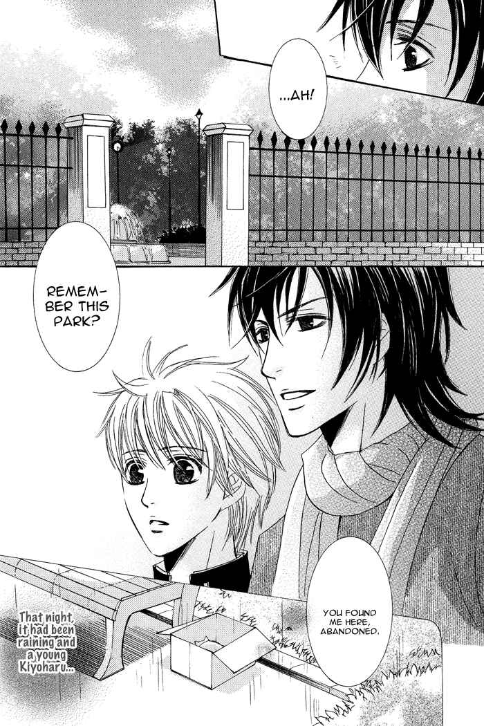 Page 11 Chapter 5 Koibito wa Hatsujouki
