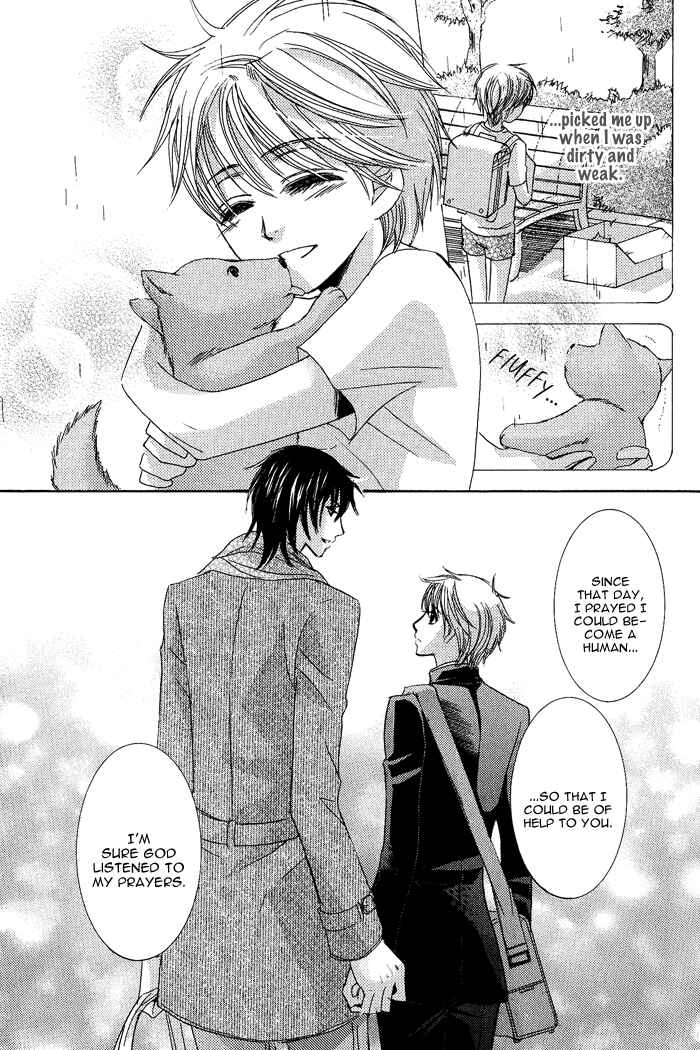 Page 12 Chapter 5 Koibito wa Hatsujouki