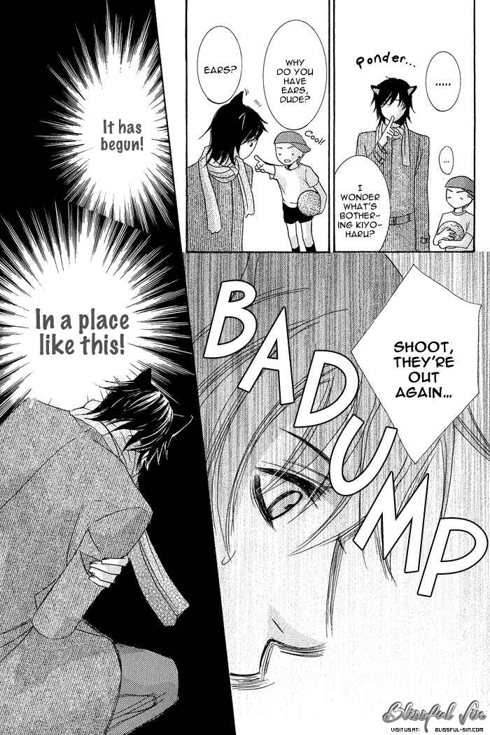 Page 14 Chapter 5 Koibito wa Hatsujouki