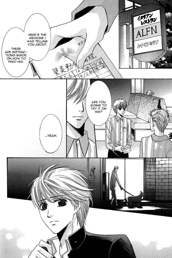 Page 15 Chapter 5 Koibito wa Hatsujouki