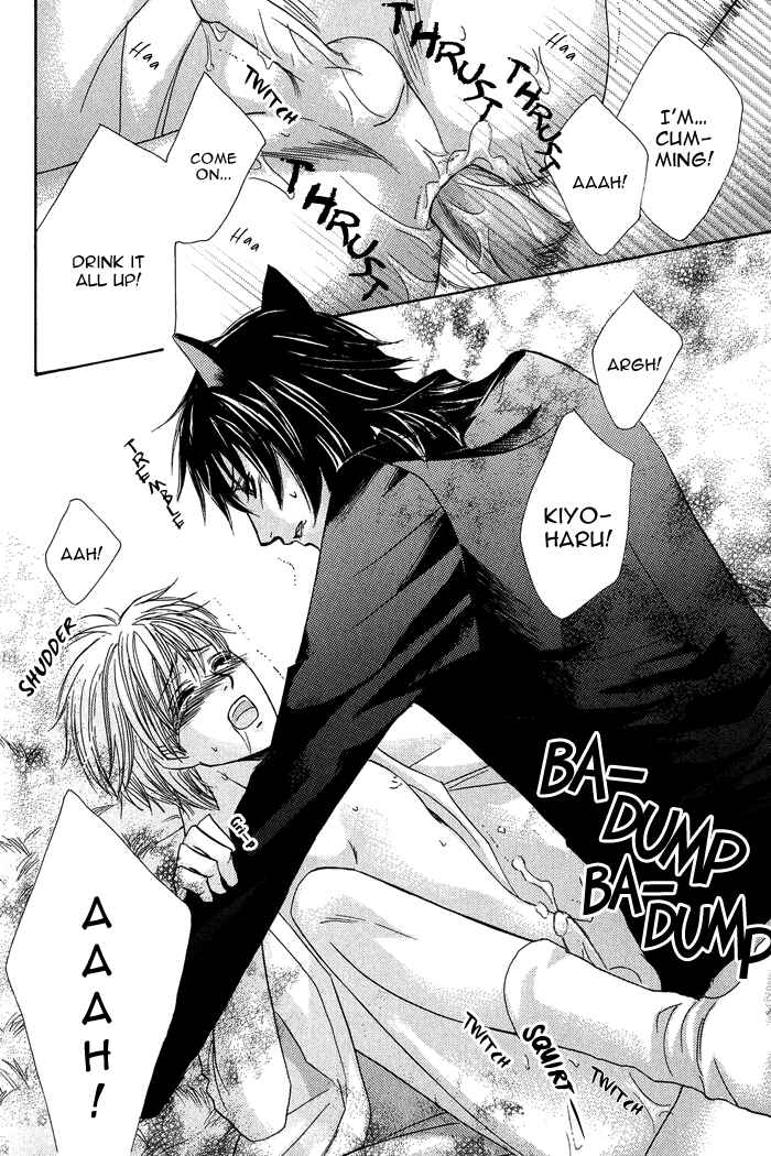 Page 23 Chapter 5 Koibito wa Hatsujouki