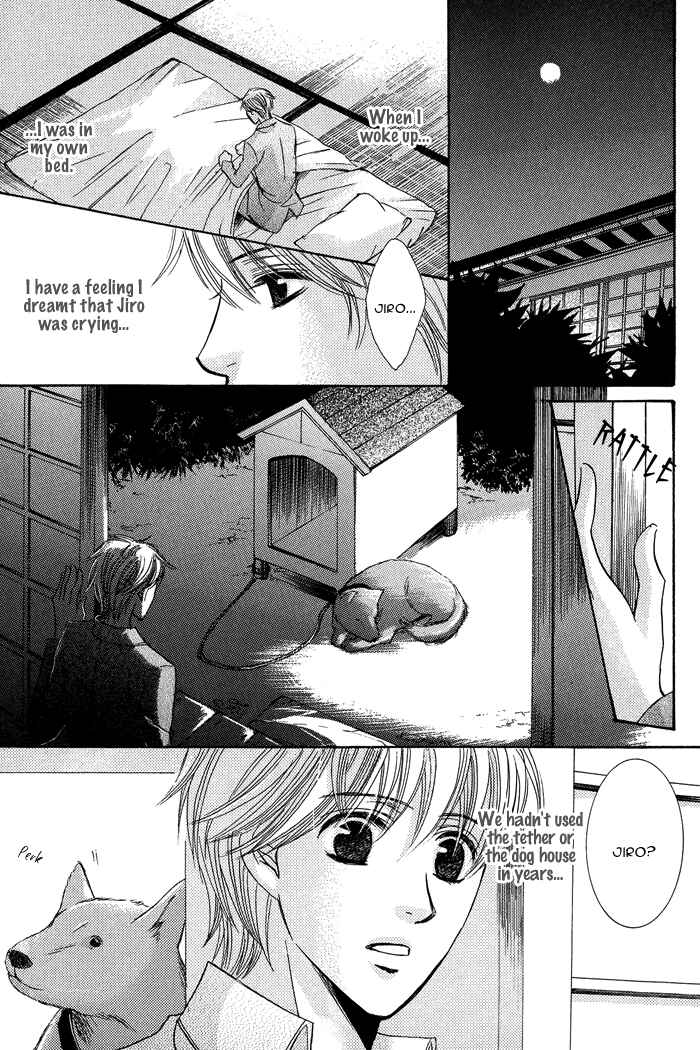 Page 26 Chapter 5 Koibito wa Hatsujouki