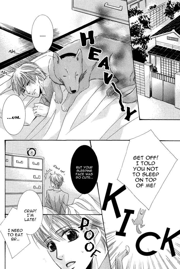 Page 3 Chapter 5 Koibito wa Hatsujouki