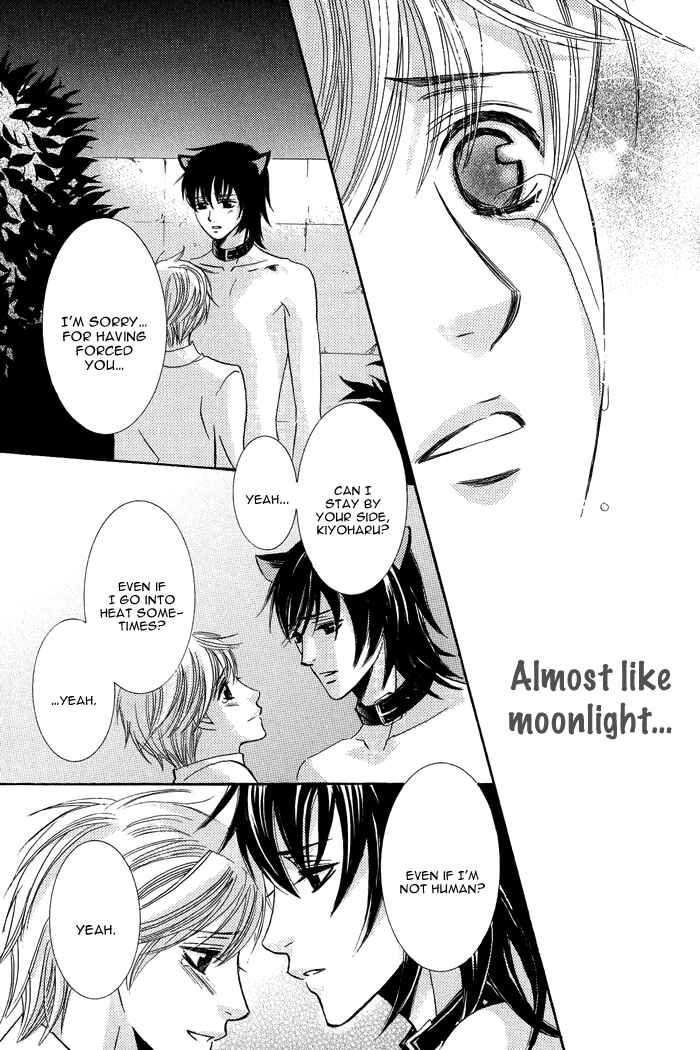 Page 32 Chapter 5 Koibito wa Hatsujouki