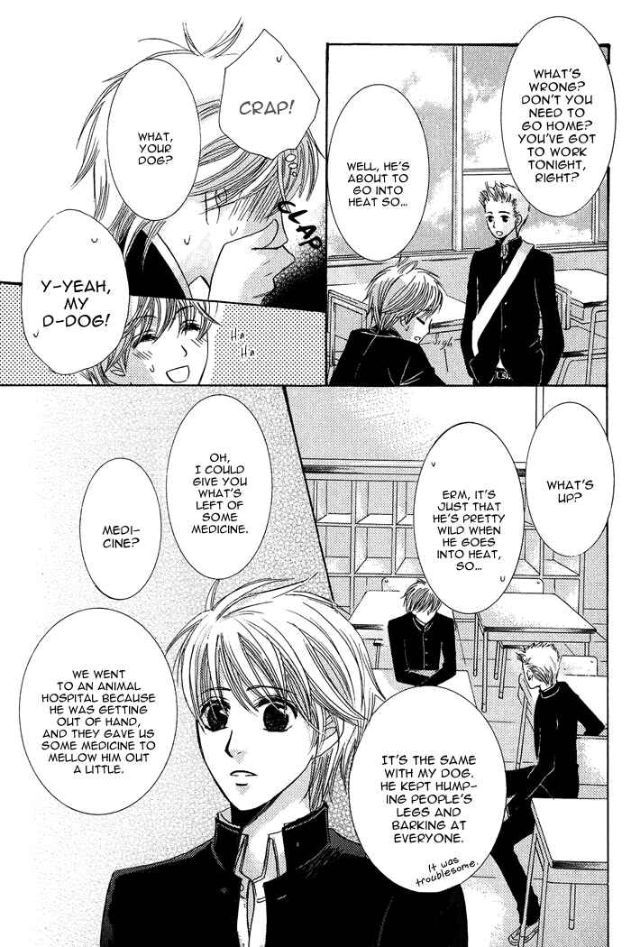 Page 8 Chapter 5 Koibito wa Hatsujouki