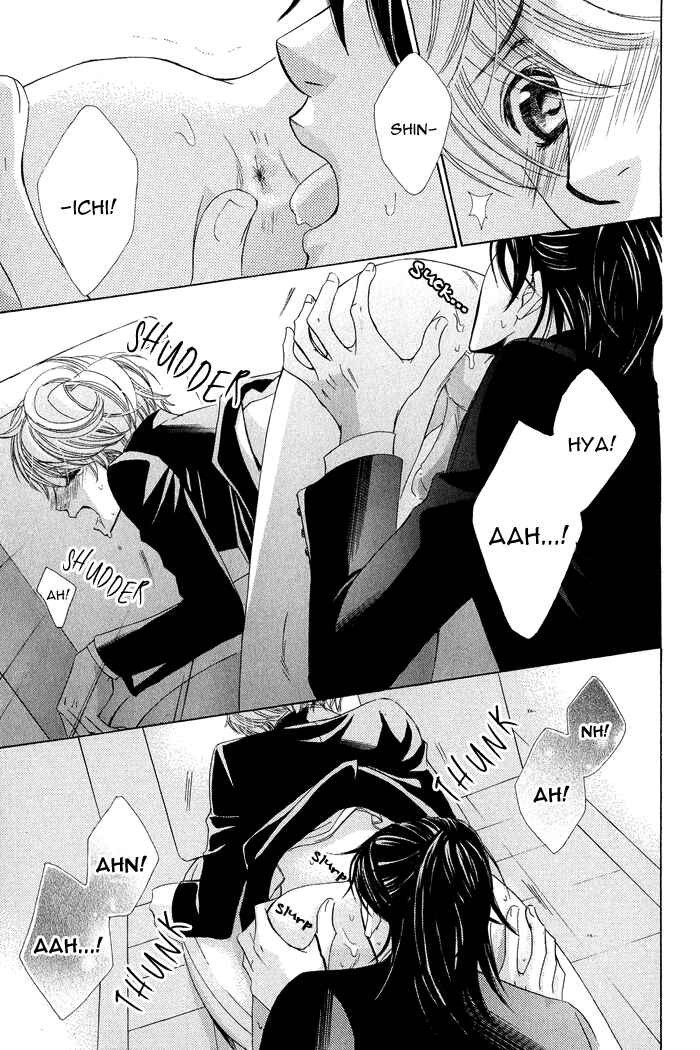 Page 20 Chapter 3 Koibito wa Hatsujouki