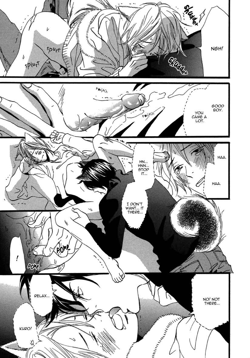 Page 12 Chapter 12 After School Erotica (Anthology)